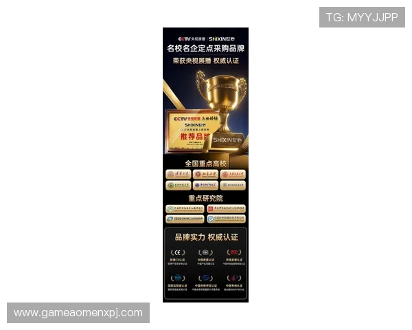 新普京官方旗舰店：官方授权，正品保障，打造值得信赖的购物平台