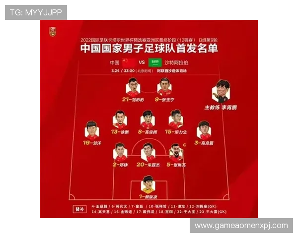 新普京足球官网首页球队介绍详细介绍各大球队的历史背景与最新动态