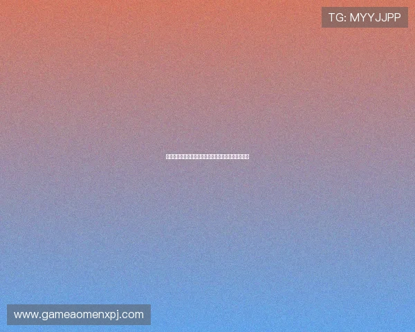 新葡京官方下载最新版本上线，安全稳定体验尽在掌握