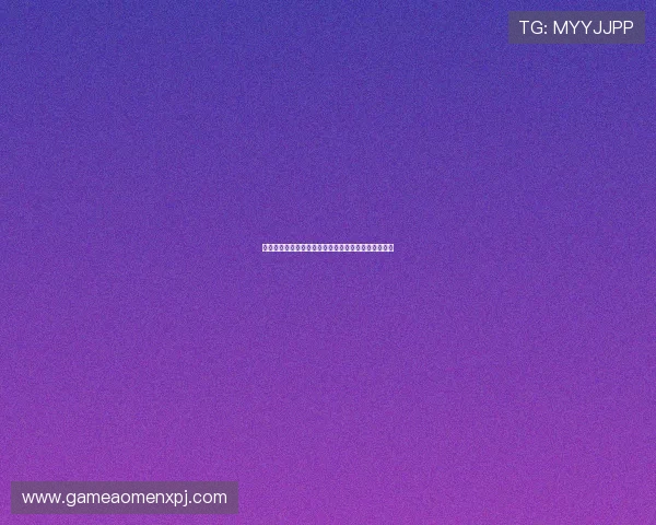 澳门新普京网站注册流程详解新手快速上手的实用指南