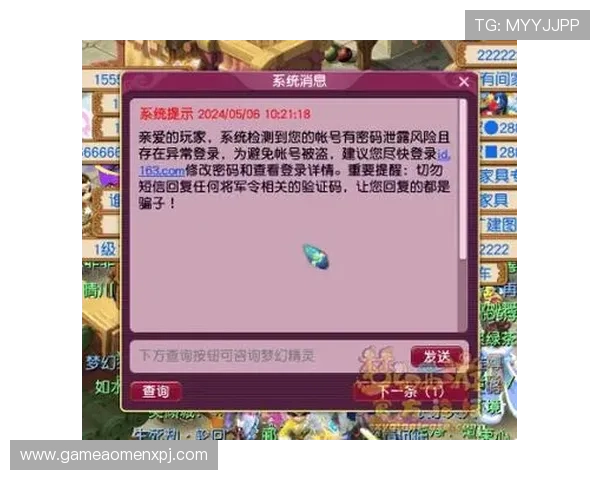 新葡京官方平台最新安全保障措施全面升级,保障玩家账号安全与游戏体验提升 新葡京官方平台最新安全保障措施全面升级,保障玩家账号安全与游戏体验提升