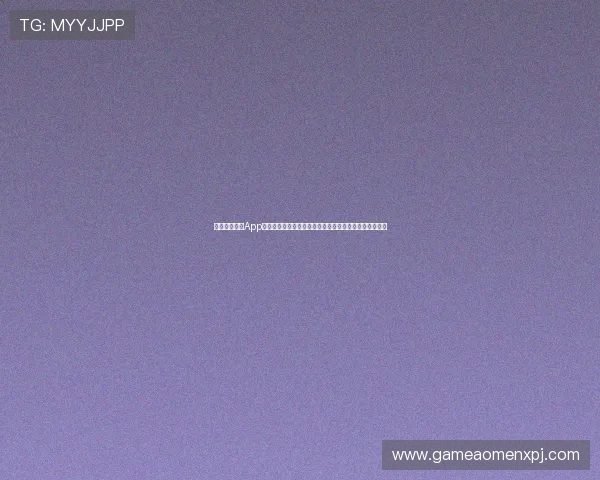 新葡萄娱乐城App下载后如何快速注册登录享受丰富的游戏福利与优惠活动 新葡萄娱乐城App下载后如何快速注册登录享受丰富的游戏福利与优惠活动