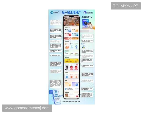 深入了解8814新普京平台的特色功能与用户体验提升策略