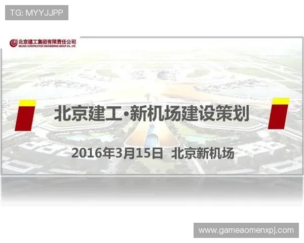 澳门新京平台开户安全登录技术保障确保每位玩家的账户信息安全无忧