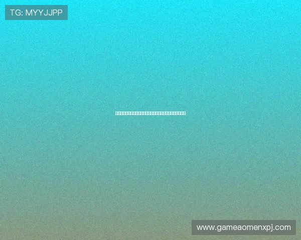 澳门新葡京免费体验最新游戏版本全面解析助你快速上手赢大奖 澳门新葡京免费体验最新游戏版本全面解析助你快速上手赢大奖