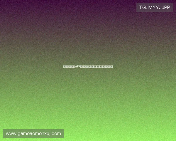 澳门新葡京手机版APP安全保障措施,确保玩家个人信息与资金安全无忧 澳门新葡京手机版APP安全保障措施,确保玩家个人信息与资金安全无忧