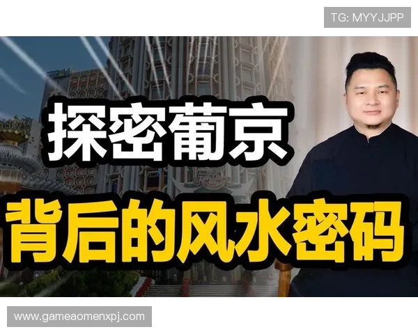 澳门葡京在线注册流程详尽指导帮助新用户快速完成账号注册流程