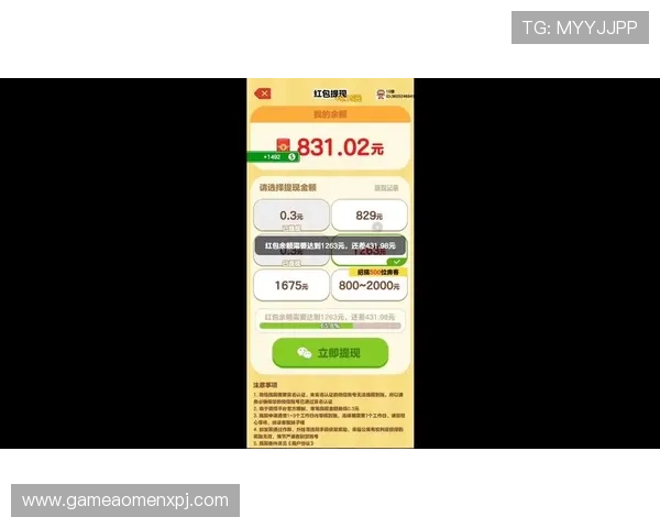 澳门葡京游戏官网便捷的充值提现流程，让您的游戏体验更加顺畅无忧