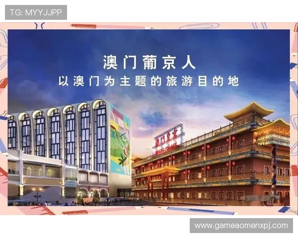 澳门葡京直营游戏种类丰富多样满足不同玩家娱乐体验的最佳选择 澳门葡京直营游戏种类丰富多样满足不同玩家娱乐体验的最佳选择