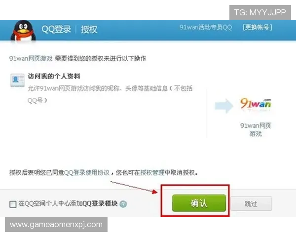 如何快速找到hkjc网站登录入口确保账户安全与顺畅登录体验