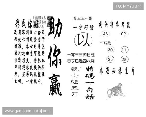 澳门开奖记录官方公布渠道,确保每期开奖信息的真实性与权威性 澳门开奖记录官方公布渠道,确保每期开奖信息的真实性与权威性