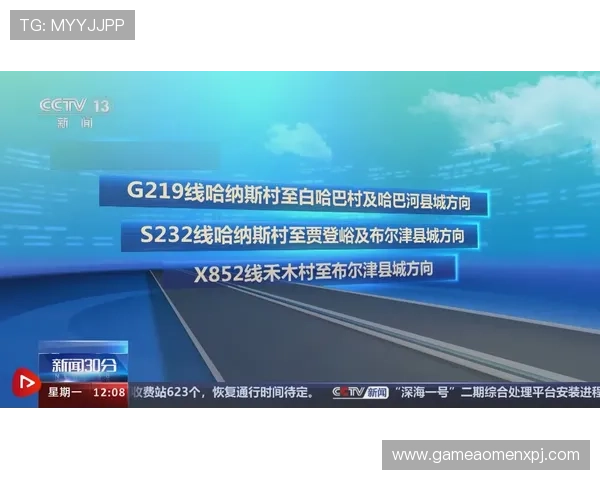 美高梅旗舰厅登录线路安全保障措施,全面提升账号安全和游戏体验的专业建议 美高梅旗舰厅登录线路安全保障措施,全面提升账号安全和游戏体验的专业建议