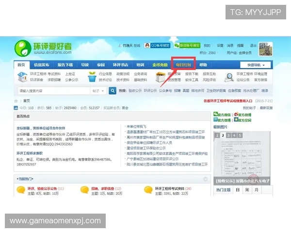 葡京真金网站注册流程详解，新手玩家轻松快速开启精彩游戏之旅