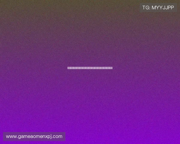 新葡京娱乐城下载优化用户体验，助力世界杯期间体育娱乐娱乐无忧