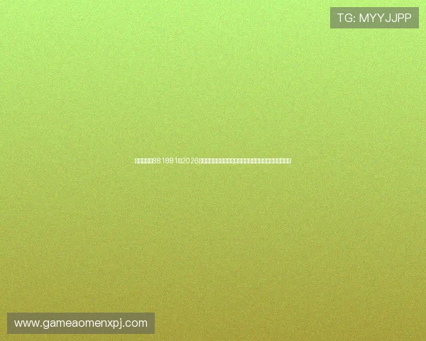 澳门新葡京881881:2026年世界杯足球赛最新战况与澳门新葡京的现场观赛服务介绍 澳门新葡京881881:2026年世界杯足球赛最新战况与澳门新葡京的现场观赛服务介绍